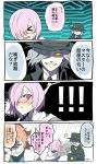  !! &gt;_&lt; 1girl 2boys 4koma blush closed_eyes comic edmond_dantes_(fate/grand_order) fate/grand_order fate_(series) fedora formal glasses hat kana multiple_boys one_eye_covered purple_hair romani_akiman shielder_(fate/grand_order) short_hair silver_hair smile speech_bubble sweatdrop translation_request violet_eyes wavy_hair yellow_eyes 