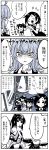  4koma 6+girls admiral_(kantai_collection) arashi_(kantai_collection) black_gloves black_hair black_skirt blouse cape comic diving_mask diving_mask_on_head doorway dress elbow_gloves eyepatch fingerless_gloves gloves glowing glowing_eyes gradient_hair greyscale hair_ornament hair_over_one_eye hairclip hat headgear highres kaga3chi kantai_collection kiso_(kantai_collection) kuroshio_(kantai_collection) long_hair maru-yu_(kantai_collection) maya_(kantai_collection) midriff military_hat monochrome multicolored_hair multiple_girls nagato_(kantai_collection) neck_ribbon neckerchief non-human_admiral_(kantai_collection) one-piece_swimsuit open_door open_mouth peaked_cap ponytail rabbit remodel_(kantai_collection) ribbon sailor_collar sailor_dress sailor_hat scarf school_swimsuit school_uniform sendai_(kantai_collection) serafuku short_hair short_hair_with_long_locks skirt sleeveless smile sweatdrop swimsuit tenryuu_(kantai_collection) thick_eyebrows tokitsukaze_(kantai_collection) translation_request trembling two_side_up vest white_blouse white_scarf window x_hair_ornament 