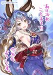  1girl animal_ears armpits bangs bare_shoulders blue_hair breasts ferry_(granblue_fantasy) gloves granblue_fantasy hair_ornament japanese_clothes jewelry kimono long_hair necklace obi open_mouth salute sash sideboob super_zombie wavy_hair 