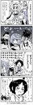  4koma 6+girls ahoge bangs bib black_gloves black_hair blonde_hair blush breasts cellphone comic cropped_jacket crying crying_with_eyes_open diving_mask diving_mask_on_head eyebrows_visible_through_hair eyepatch garrison_cap glasses gloves hair_ornament hair_ribbon hairclip hat headgear highres i-168_(kantai_collection) i-19_(kantai_collection) i-401_(kantai_collection) i-58_(kantai_collection) i-8_(kantai_collection) kaga3chi kantai_collection kiso_(kantai_collection) large_breasts long_hair long_sleeves maru-yu_(kantai_collection) monochrome multiple_girls name_tag one-piece_swimsuit pacifier pantyhose parted_bangs phone pointer ponytail puffy_long_sleeves puffy_sleeves rabbit ribbon sailor_collar sailor_hat school_swimsuit school_uniform serafuku short_hair smartphone smile sparkle sparkling_eyes swimming swimsuit swimsuit_under_clothes tears tenryuu_(kantai_collection) thigh-highs torpedo translation_request tri_tails twintails u-511_(kantai_collection) underwater white_school_swimsuit white_swimsuit 