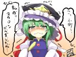  1girl bangs blush eyebrows_visible_through_hair frills gradient gradient_background green_eyes green_hair hat looking_at_viewer multicolored_background nose_blush rod_of_remorse shiki_eiki signature snot solo speech_bubble tearing_up tirotata touhou translation_request trembling two-tone_background upper_body 