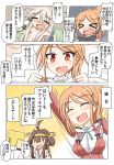  &gt;_&lt; 1boy 3girls ^_^ ^o^ ahoge aquila_(kantai_collection) arm_up blush brown_hair closed_eyes comic commentary_request drunk hairband highres japanese_clothes kantai_collection kasaneko kongou_(kantai_collection) long_hair long_sleeves military military_uniform multiple_girls nude open_mouth pola_(kantai_collection) speech_bubble sweatdrop t-head_admiral translation_request uniform 