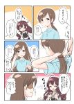  2girls artist_request blush brown_eyes brown_hair closed_eyes comic commentary_request gesture hair_down ichinose_shiki idolmaster idolmaster_cinderella_girls long_hair multiple_girls nitta_minami open_mouth ponytail smile translation_request 