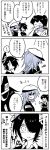  3girls 4koma blush calendar cape clenched_hand comic crying crying_with_eyes_open eyepatch flying_sweatdrops greyscale hair_over_one_eye hakama_skirt hat headgear highres japanese_clothes kaga3chi kaga_(kantai_collection) kantai_collection kiso_(kantai_collection) military military_uniform monochrome multiple_girls muneate naval_uniform neckerchief necktie remodel_(kantai_collection) sailor_hat school_uniform short_hair side_ponytail tears tenryuu_(kantai_collection) uniform 