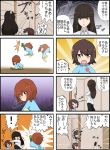  ! 3girls bangs black_pants brown_eyes brown_hair cockroach comic dress_shirt girls_und_panzer highres holding insect jinguu_(4839ms) jumping kindergarten_uniform long_hair looking_at_viewer looking_back mother_and_daughter multiple_girls nishizumi_maho nishizumi_miho nishizumi_shiho pants pleated_skirt shirt short_hair siblings sisters skirt slippers spoken_exclamation_mark sweatdrop tearing_up translation_request white_shirt yellow_skirt younger 