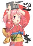  1girl :o arms_up blush cannon floral_print hair_bobbles hair_ornament japanese_clothes kantai_collection kimono looking_at_viewer obi pink_hair rabbit red_eyes red_sun sash sazanami_(kantai_collection) takayaki twintails upper_body white_background yukata 