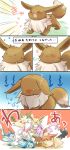  &gt;_&lt; 5koma absurdres asyuaffw character_request closed_eyes comic commentary_request depressed eevee highres no_humans open_mouth pokemon pokemon_(creature) pokemon_(game) rabbit translation_request 
