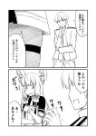  &gt;:d &gt;:o /\/\/\ 1boy 1girl 2koma :d :o @_@ admiral_(kantai_collection) black_legwear collared_shirt comic commentary dress elbow_gloves gloves greyscale ha_akabouzu hair_ribbon hands_over_breasts headgear highres kantai_collection long_hair low_twintails military military_uniform monochrome murakumo_(kantai_collection) naval_uniform necktie open_mouth pantyhose pinafore_dress rectangular_mouth ribbon shirt slacks smile thighband_pantyhose tied_hair tsurime twintails unbuttoned unbuttoned_shirt undershirt uniform untucked_shirt very_long_hair white_background white_hair 