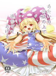  american_flag_dress american_flag_legwear american_flag_shirt blonde_hair clothes_writing clownpiece dress fairy fairy_wings frilled_shirt_collar frills hat jester_cap leggings long_hair neck_ruff pantyhose polka_dot polos_crown print_legwear sample short_sleeves star star_print tomoki_tomonori torch touhou very_long_hair wings 