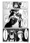  2girls ahoge alternate_costume choufu_shimin comic corset double_bun greyscale hair_over_one_eye hand_on_another&#039;s_shoulder hat headgear jewelry kantai_collection kongou_(kantai_collection) long_hair monochrome multiple_girls necklace pirates_of_the_caribbean sweat translated tricorne 