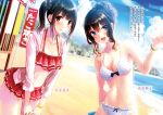  2girls :d beach bikini black_hair blue_eyes blush breasts brown_eyes cleavage dutch_angle frilled_bikini frills highres hood hooded_jacket innertube jacket kazuharu_kina leaning_forward medium_breasts multiple_girls navel open_mouth outdoors outstretched_hand polka_dot polka_dot_bikini red_bikini short_ponytail side_ponytail smile swimsuit white_bikini wristband 