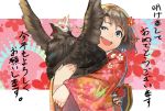  1girl bird brown_hair chicken feathers floral_background floral_print grey_eyes grimm happy_new_year highres japanese_clothes kimono new_year rooster ruby_rose rwby tobihira translated wings 