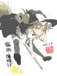  1girl 2017 apron black_hat black_legwear black_shoes black_vest blonde_hair bow braid broom broom_riding character_name dated frilled_apron frilled_hat frills full_body hat hat_bow inuno_rakugaki kirisame_marisa looking_at_viewer mary_janes puffy_short_sleeves puffy_sleeves salute shoes short_sleeves side_braid single_braid smile solo star thigh-highs touhou vest waist_apron white_apron white_background white_bow witch_hat yellow_eyes 