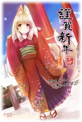  1girl animal_ears artist_name bangs black_skirt blonde_hair blue_sky blush closed_mouth clouds cloudy_sky dutch_angle eyebrows_visible_through_hair fence fox_ears fox_girl fox_tail full_body furisode happy_new_year highres japanese_clothes kimono long_hair long_skirt looking_at_viewer nengajou new_year nijou_katame obi original outdoors pleated_skirt red_eyes red_kimono sandals sash shrine signature skirt sky smile socks solo tail torii translated twitter_username white_legwear 