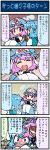  3girls 4koma anger_vein artist_self-insert blue_eyes closed_eyes comic commentary_request crying green_hair hand_up hands_in_sleeves hat heterochromia highres hitodama holding holding_umbrella juliet_sleeves karakasa_obake kochiya_sanae long_sleeves mizuki_hitoshi mob_cap multiple_girls open_mouth pink_eyes pink_hair puffy_sleeves red_eyes saigyouji_yuyuko short_hair smile streaming_tears sweatdrop tatara_kogasa tears touhou translated umbrella vest wide_sleeves 