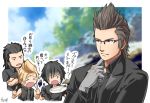  4boys chibi final_fantasy final_fantasy_xv gladiolus_amicitia glasses hinoe_(dd_works) ignis_scientia multiple_boys noctis_lucis_caelum plate prompto_argentum translation_request 