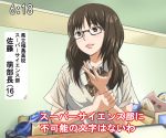  1girl amd bag banboro_(technobot) blush bracelet brown_eyes brown_hair collared_shirt glasses grocery_bag indoors jewelry long_hair nvidia parted_lips partially_translated photo_reference real_life school_uniform shirt shopping_bag short_sleeves solo translation_request white_shirt 