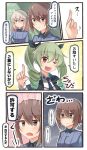  3girls anchovy black_cape breasts brown_eyes brown_hair cape comic commentary_request crossed_fingers drill_hair fang girls_und_panzer green_eyes green_hair hair_between_eyes hair_ribbon hand_on_hip ido_(teketeke) index_finger_raised itsumi_erika large_breasts long_hair long_sleeves military military_uniform multiple_girls necktie nishizumi_maho one_eye_closed open_mouth ribbon shaded_face shirt short_hair smile translation_request twin_drills uniform white_shirt 