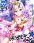  1girl anastasia_(idolmaster) artist_request bangs blue_eyes branch card_(medium) character_name cherry_blossoms collarbone diamond_(symbol) flower idolmaster idolmaster_cinderella_girls japanese_clothes jewelry looking_at_viewer necklace official_art petals short_hair silver_hair sitting smile solo sparkle 