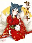  1girl 2017 ahri animal_ears black_hair blush breasts facial_mark fox_ears fox_tail furan_(marina6123) highres large_breasts league_of_legends long_hair looking_at_viewer multiple_tails sitting solo tagme tail whisker_markings yellow_eyes 