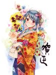  1girl akoni_(akoni11) bag bangs blurry blush cherry_blossoms cowboy_shot depth_of_field floral_background flower hair_flower hair_ornament hair_ribbon handbag happy_new_year highres holding_bag japanese_clothes jewelry kimono looking_at_viewer multicolored_kimono nengajou new_year obi original parted_lips pink_ribbon red_eyes red_flower ribbon ring sash short_hair solo striped striped_ribbon swept_bangs translated triangle 