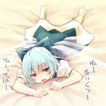  1girl barefoot blue_dress blue_eyes blue_hair bow cirno dress hair_bow ice ice_wings lying matching_hair/eyes on_bed on_stomach puffy_short_sleeves puffy_sleeves short_sleeves solo touhou translation_request wings yudepii 