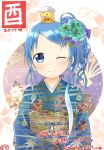  1girl 2017 ;) alternate_costume alternate_hairstyle animal animal_on_head bangs beads bird blue_eyes blue_hair blush blush_stickers carnation chick chopsticks commentary_request dish eggshell_hat eyebrows_visible_through_hair flower food gradient_hair hair_beads hair_flower hair_ornament hair_up highres holding japanese_clothes kantai_collection kimono kotoyoro leaf_print looking_at_viewer mae_(maesanpicture) matching_hair/eyes mochi multicolored_hair nengajou new_year numbered obi one_eye_closed patterned_background print_kimono samidare_(kantai_collection) sash side_ponytail sidelocks sitting sitting_on_person smile solo swept_bangs translated wagashi wavy_hair 