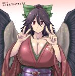  1girl 2017 alternate_hairstyle bangs black_hair black_wings bow breasts cape cleavage collarbone double_v floral_print flower gradient gradient_background hair_between_eyes hair_bow hair_bun hair_flower hair_ornament hanemikakko huge_breasts japanese_clothes kimono large_wings long_hair looking_at_viewer maroon_kimono obi pink_background red_eyes reiuji_utsuho sash seigaiha shiny shiny_hair shiny_skin signature solo touhou translated upper_body v white_background wide_sleeves wings 