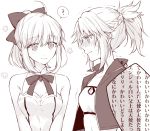  2girls ? blush citron_82 fate/apocrypha fate/grand_order fate/stay_night fate/unlimited_codes fate_(series) long_hair monochrome multiple_girls ponytail saber saber_lily saber_of_red smile translation_request 