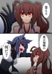  2girls comic getumentour hair_between_eyes hair_flaps hairband hatsuzuki_(kantai_collection) highres japanese_clothes kaga_(kantai_collection) kantai_collection long_hair multiple_girls open_mouth red_eyes school_uniform short_hair side_ponytail translation_request wall_slam 