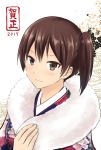  1girl alternate_costume blush brown_hair flower highres japanese_clothes kaga_(kantai_collection) kantai_collection kimono long_hair looking_at_viewer mentai_mochi side_ponytail smile solo upper_body year 