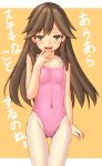  1girl arashio_(kantai_collection) brown_eyes brown_hair collarbone competition_school_swimsuit covered_navel cowboy_shot gluteal_fold kantai_collection kurogane_daichi long_hair looking_at_viewer pink_swimsuit solo standing swimsuit translation_request 