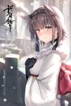  1girl blush bodysuit brown_hair commentary commentary_request hands_on_own_chest hatsuzuki_(kantai_collection) headband highres japanese_clothes kantai_collection kimono new_year short_hair smile snow solo untsue yellow_eyes 