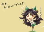  1girl black_hair blush_stickers bow breast_press brown_eyes chibi hair_bow looking_at_viewer open_mouth outstretched_arms reiuji_utsuho skirt smile solo touhou translation_request webclap yohane 