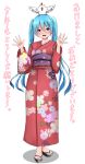  1girl animal animal_on_head aqua_eyes aqua_hair baretto_(karasi07) bird bird_on_head blush chicken hatsune_miku highres japanese_clothes kimono long_hair looking_at_viewer open_mouth rooster sandals smile solo translation_request twintails vocaloid year_of_the_rooster 