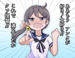  1girl akebono_(kantai_collection) bell blush clenched_hands confession emphasis_lines hair_ornament kantai_collection kodachi_(kuroyuri_shoukougun) pointing purple_hair shitty_admiral_(phrase) side_ponytail tears translated violet_eyes wavy_mouth 