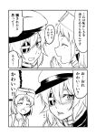  +++ 2girls 2koma blood blush bob_cut cape choker comic commentary eyepatch gloves goggles goggles_on_head greyscale ha_akabouzu hair_between_eyes hat highres kantai_collection kiso_(kantai_collection) long_hair maru-yu_(kantai_collection) messy_hair monochrome multiple_girls nosebleed school_swimsuit short_hair sweatdrop swimsuit tearing_up thick_eyebrows translated tsurime white_school_swimsuit white_swimsuit 