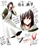  1girl absurdres amamizu_seri character_profile commentary_request dress flat_chest grin hand_in_pocket heterochromia highres hood hoodie long_dress mole mole_under_eye original red_eyes shoes smile sneakers solo translation_request v vice_(kuronekohadokoheiku) violet_eyes white_dress 