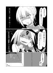  2girls :d @_@ abigail_williams_(fate/grand_order) absurdres artoria_pendragon_(all) bangs blush bow braid comic digee eyebrows_visible_through_hair fate/grand_order fate_(series) greyscale hair_between_eyes hair_bun highres indoors juliet_sleeves long_hair long_sleeves monochrome multiple_girls open_mouth parted_bangs parted_lips puffy_sleeves revealing_clothes saber shaded_face sharp_teeth sidelocks smile suction_cups teeth tentacle translation_request 