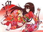  1girl 2017 bangs black_hair brown_eyes chawan_(yultutari) commentary dress floral_print full_body furisode girls_und_panzer hairband highres japanese_clothes kimono light_smile long_hair long_sleeves looking_at_viewer lying nengajou new_year on_back parted_lips red_dress reizei_mako rising_sun solo sunburst translated white_hairband 