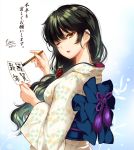  1girl ;) bangs black_hair calligraphy_brush character_request dated floral_print flower_knight_girl from_side highres japanese_clothes kimono long_hair long_sleeves looking_at_viewer looking_to_the_side moneti_(daifuku) obi one_eye_closed paintbrush parted_lips sash smile solo translated upper_body white_background wide_sleeves yellow_eyes 