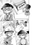  1girl comic hidefu_kitayan sukuna_shinmyoumaru touhou 