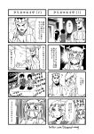  2boys 3boys 4koma bed blush circlet comic genderswap greyscale hair_between_eyes hat highres horns journey_to_the_west monochrome multiple_4koma multiple_boys open_clothes open_shirt otosama ponytail shirt snow sparkle sun_wukong tang_sanzang translated twitter_username yulong_(journey_to_the_west) 