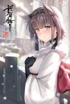  1girl blush bodysuit brown_hair commentary commentary_request hands_on_own_chest hatsuzuki_(kantai_collection) headband japanese_clothes kantai_collection kimono new_year short_hair smile snow solo untsue yellow_eyes 