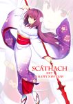  1girl 2017 fate/grand_order fate_(series) harukon_(halcon) highres japanese_clothes kimono long_hair looking_at_viewer purple_hair red_eyes scathach_(fate/grand_order) smile solo 