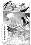  4girls absurdres akagi_(kantai_collection) bomber_grape budget_sarashi comic glasses greyscale highres ise_(kantai_collection) jun&#039;you_(kantai_collection) kantai_collection long_hair monochrome multiple_girls musashi_(kantai_collection) nuclear_bomb pointy_hair ribbon-trimmed_sleeves ribbon_trim sarashi shaded_face short_hair_with_long_locks spiky_hair throwing translated 