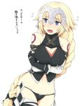  1girl assassin_of_black assassin_of_black_(cosplay) blonde_hair blush braid breasts cosplay fate/apocrypha fate/grand_order fate_(series) headpiece ito_(silk9f) long_hair open_mouth ruler_(fate/apocrypha) solo translation_request 