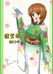  2017 :d bird bird_request brown_eyes brown_hair diesel-turbo floral_background floral_print girls_und_panzer green_kimono japanese_clothes kimono new_year nishizumi_miho open_mouth short_hair sidelocks signature smile twitter_username wide_sleeves year_of_the_rooster 