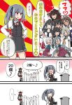  &gt;_&lt; 6+girls ahoge asashimo_(kantai_collection) ashigara_(kantai_collection) atsushi_(aaa-bbb) bangs black_hair blunt_bangs blush blush_stickers bow breasts brown_hair cleavage closed_eyes comic commentary_request contrapposto detached_sleeves dress embarrassed fang full-face_blush glasses gloves grey_legwear hair_between_eyes hair_bow hair_over_one_eye hairband hamakaze_(kantai_collection) hands_on_hips heart height_difference highres huge_ahoge isokaze_(kantai_collection) kantai_collection kasumi_(kantai_collection) kiyoshimo_(kantai_collection) long_hair looking_at_another medium_breasts military military_uniform miniskirt multiple_girls musical_note ooyodo_(kantai_collection) open_mouth parted_bangs pinafore_dress ponytail red_skirt remodel_(kantai_collection) school_uniform serafuku shirt short_hair side_ponytail sidelocks silhouette silver_hair skirt sleeveless sleeveless_shirt smile smug spoken_heart spoken_musical_note standing standing_on_one_leg translation_request trembling uniform very_long_hair wavy_hair white_gloves yahagi_(kantai_collection) yamato_(kantai_collection) 