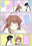  2girls ahoge bangs black_hair blunt_bangs blush braid brown_hair closed_eyes comic commentary_request cosplay embarrassed epaulettes female_admiral_(kantai_collection) female_admiral_(kantai_collection)_(cosplay) hair_tie hand_on_another&#039;s_chin hand_on_another&#039;s_head heart hikawa79 jacket kantai_collection kitakami_(kantai_collection) kuma_(kantai_collection) long_hair long_sleeves military military_uniform multiple_girls neckerchief open_clothes open_jacket open_mouth school_uniform serafuku short_sleeves sidelocks smile sparkle translation_request uniform white_jacket 